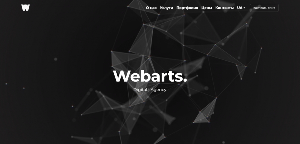  Webarts: Animated background