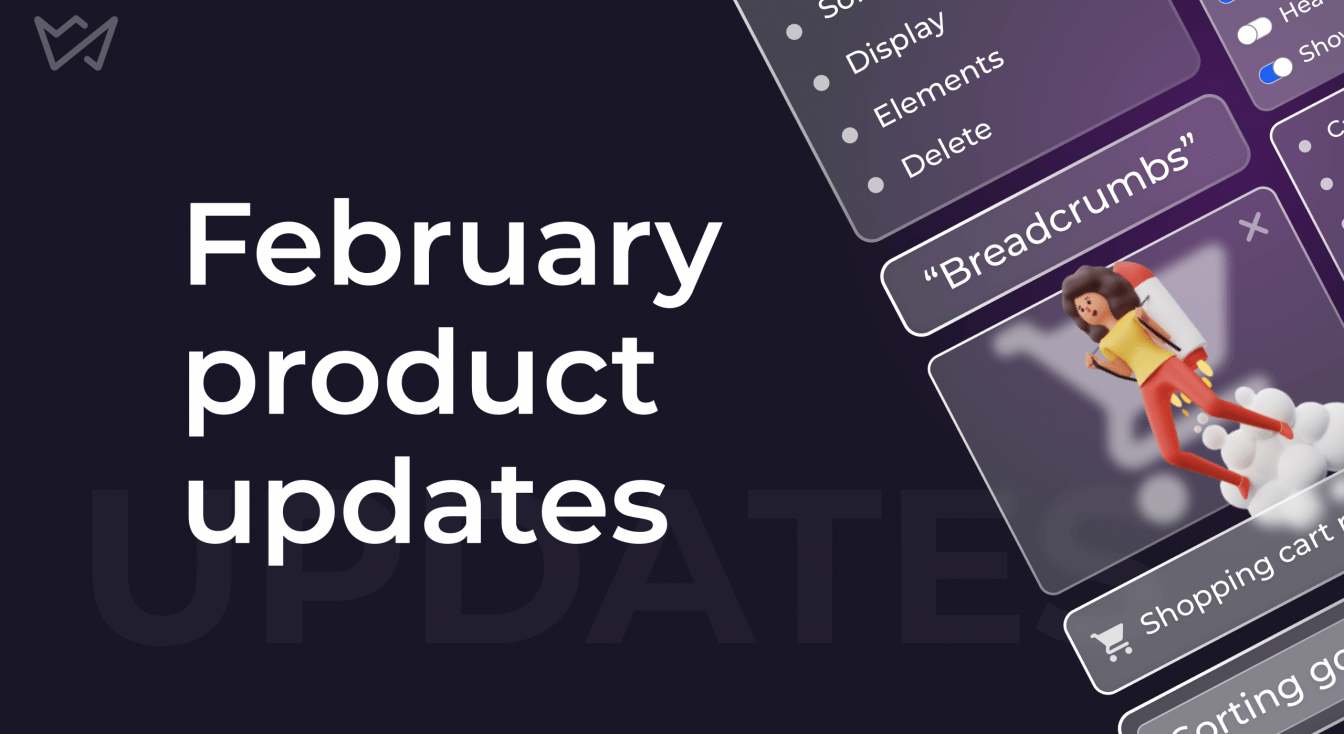 February Product Updates