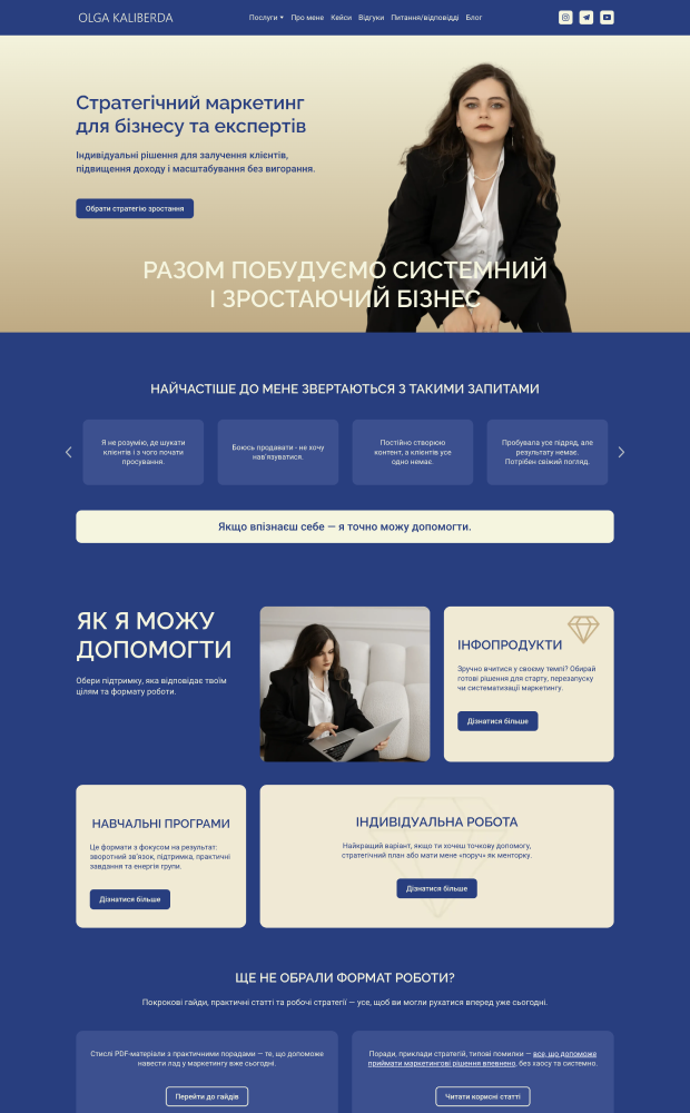 Olga Kaliberda website preview