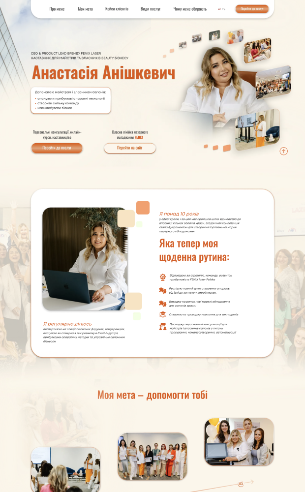 Anastasiia Anishkievych website preview