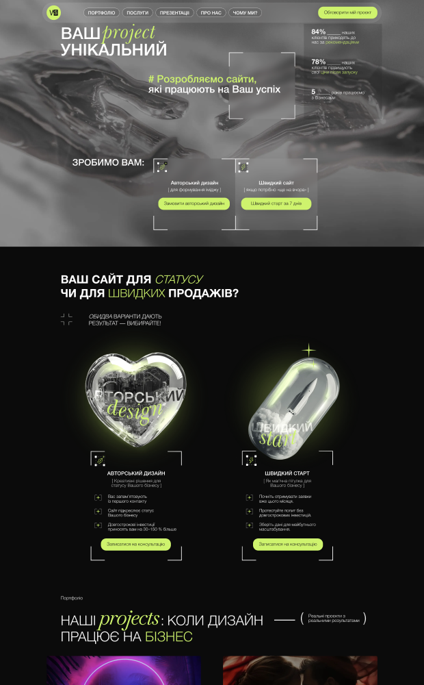 WebSymphony website preview