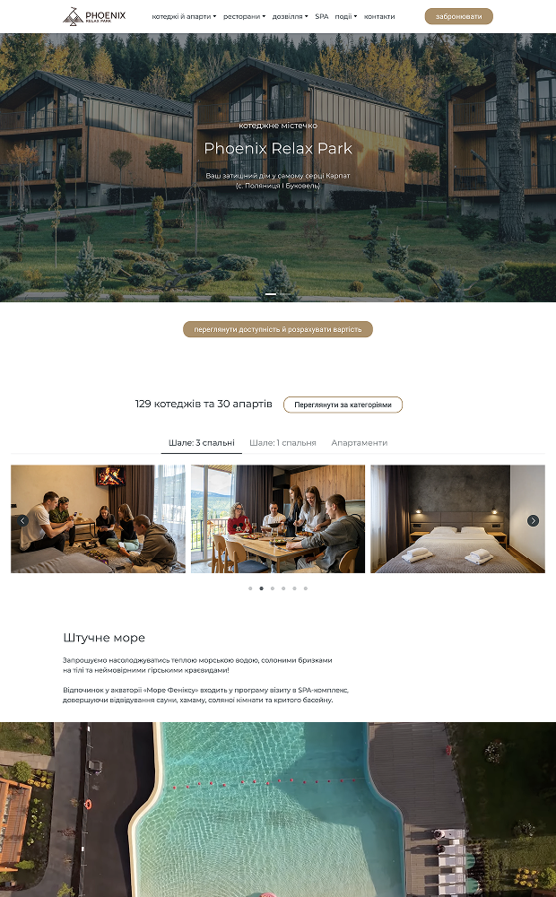 Phoenix Relax Park website preview
