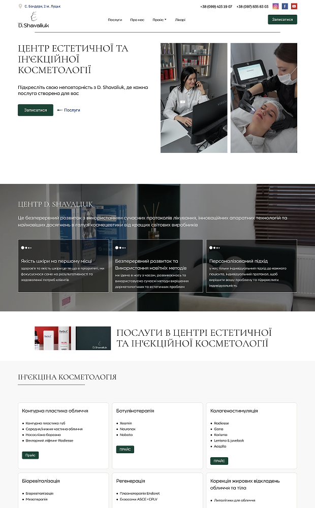 D. Shavaliuk website preview