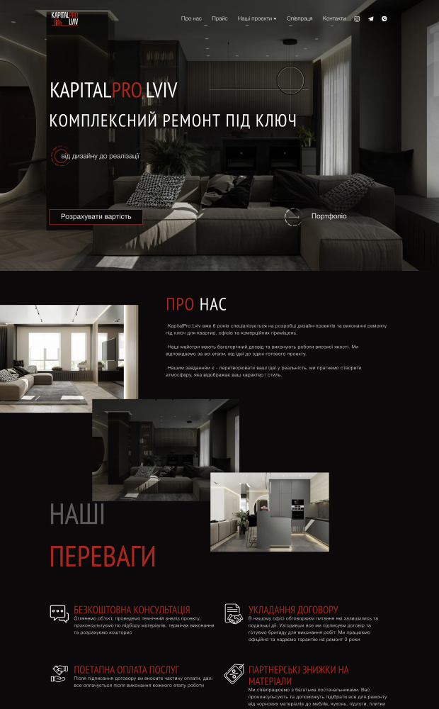 KapitalPro.Lviv website preview