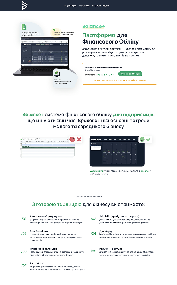 Balance+ website preview