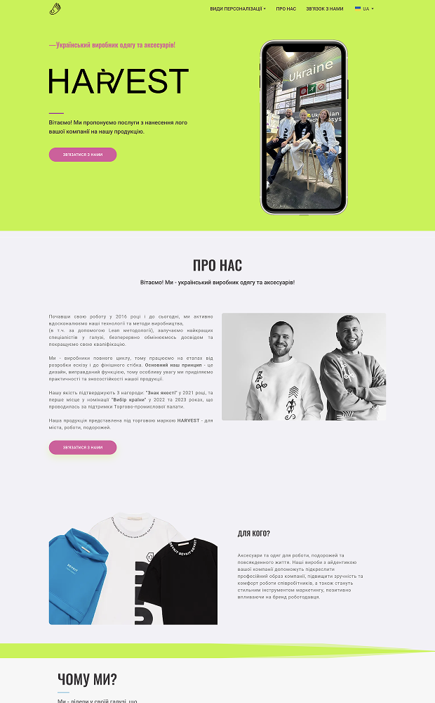 Harvest website preview