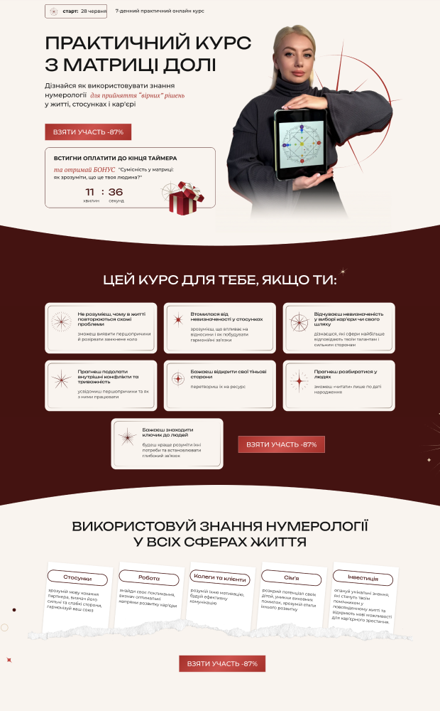 Proarcan website preview