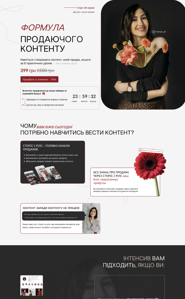 Mariyat website preview