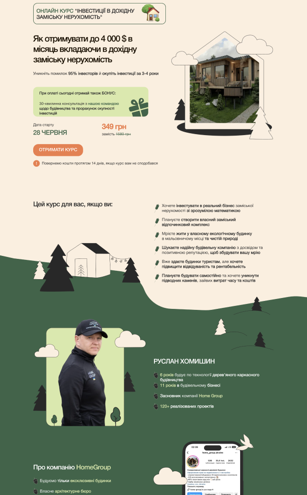 Karpaty Invest website preview