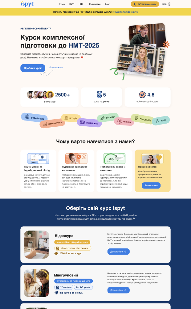 Ispyt website preview