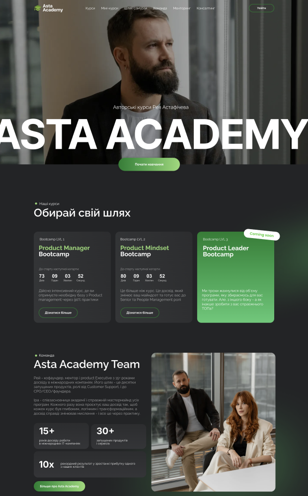 Asta Academy website preview