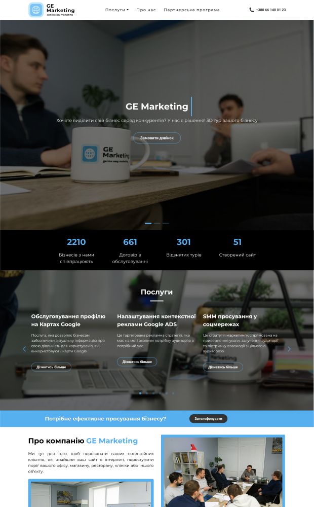 GE MARKETING website preview