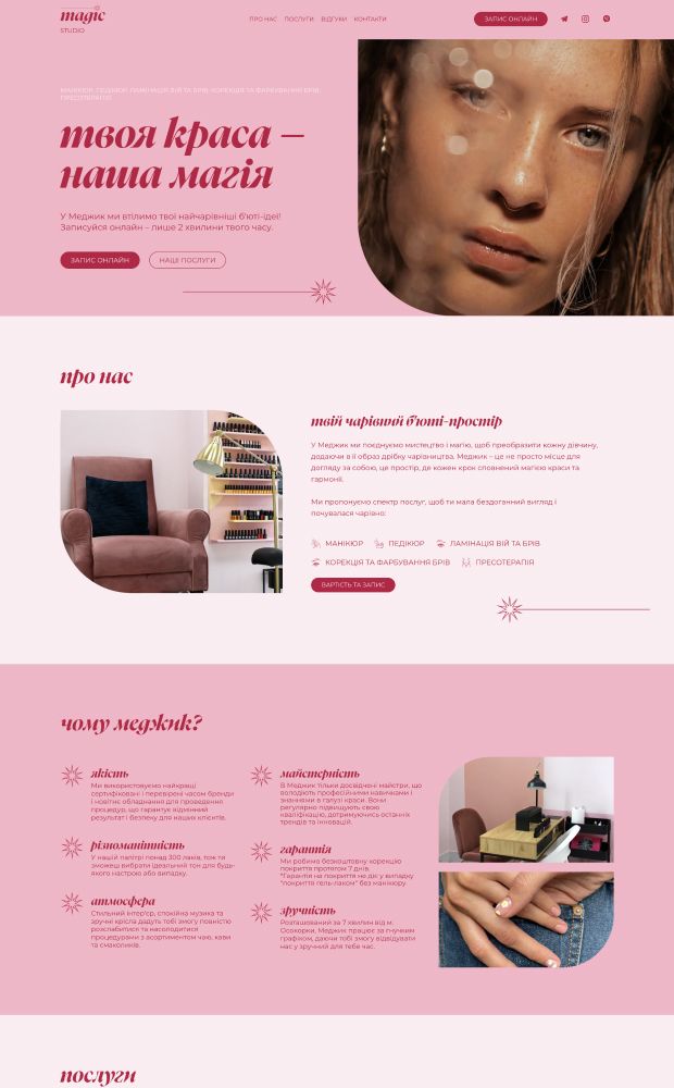 Magic Studio website preview