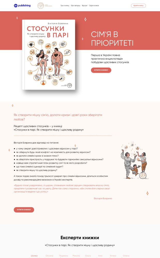 Family Priority website preview