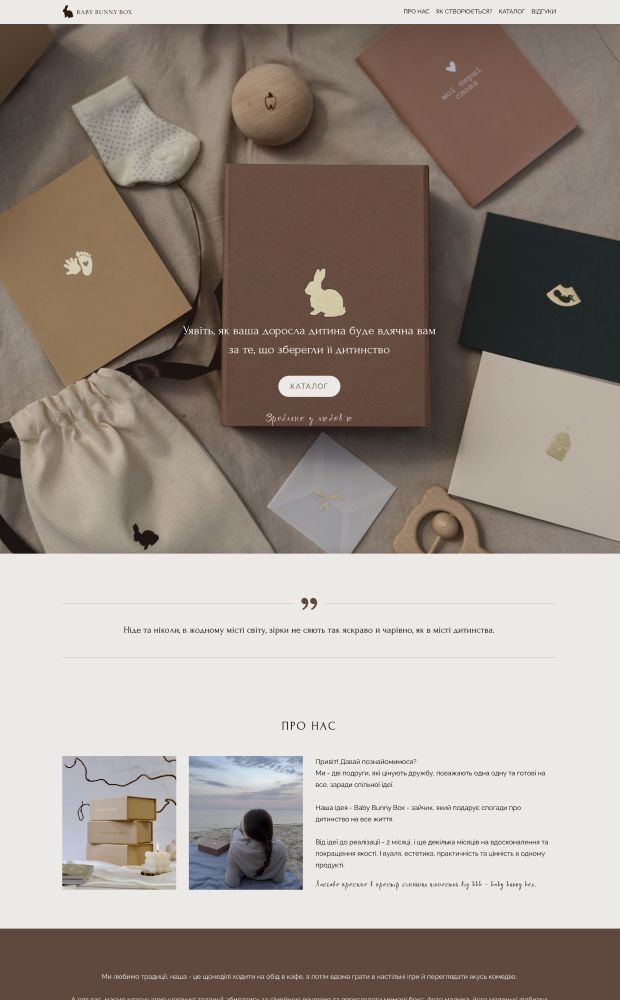 Baby bunny box website preview