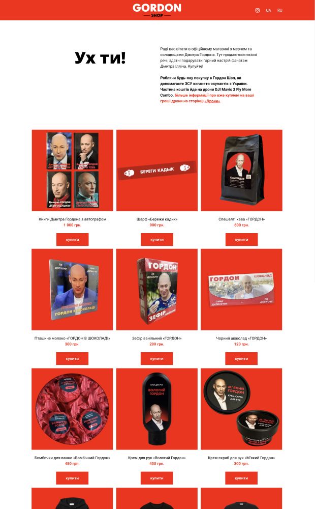 Gordon Shop website preview