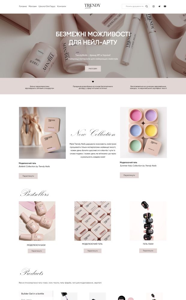 Trendy Nails website preview