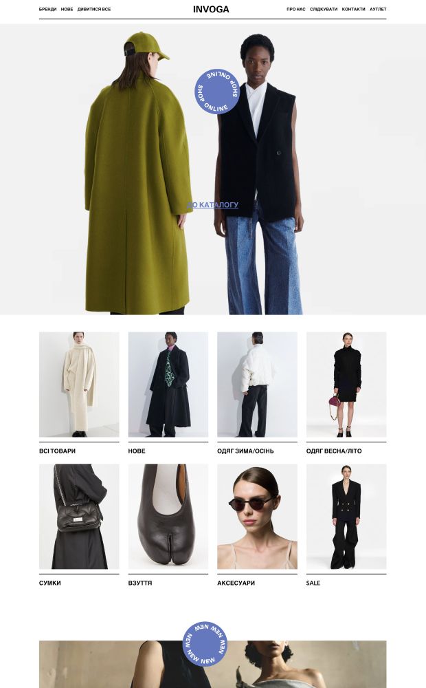 Invoga website preview