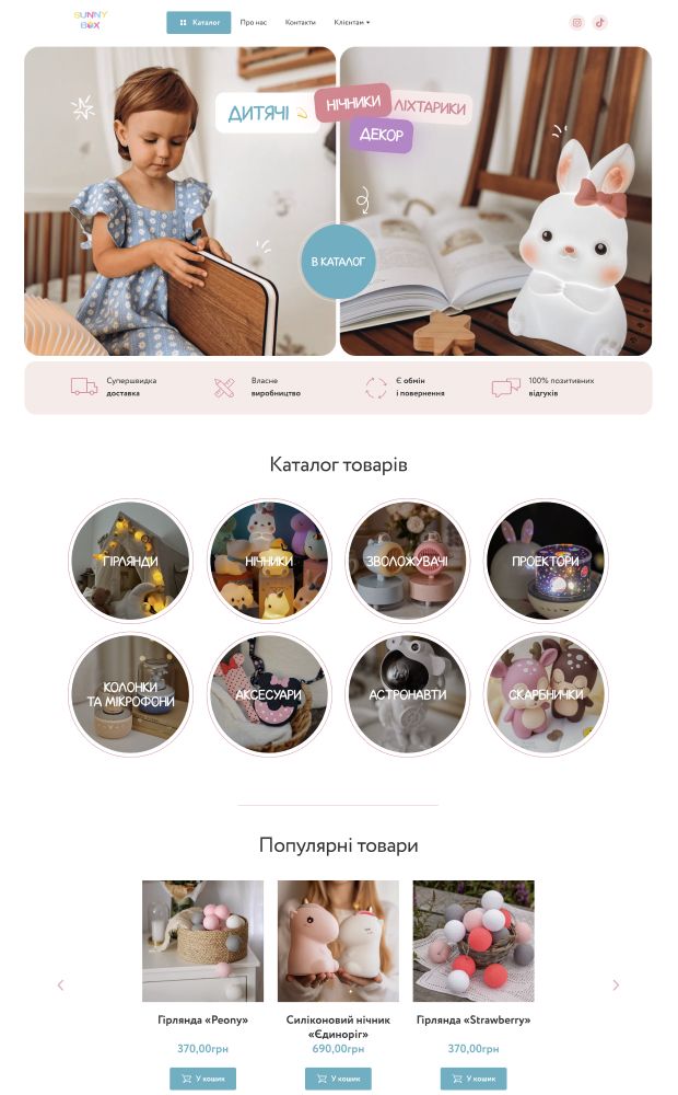 Sunny Box website preview