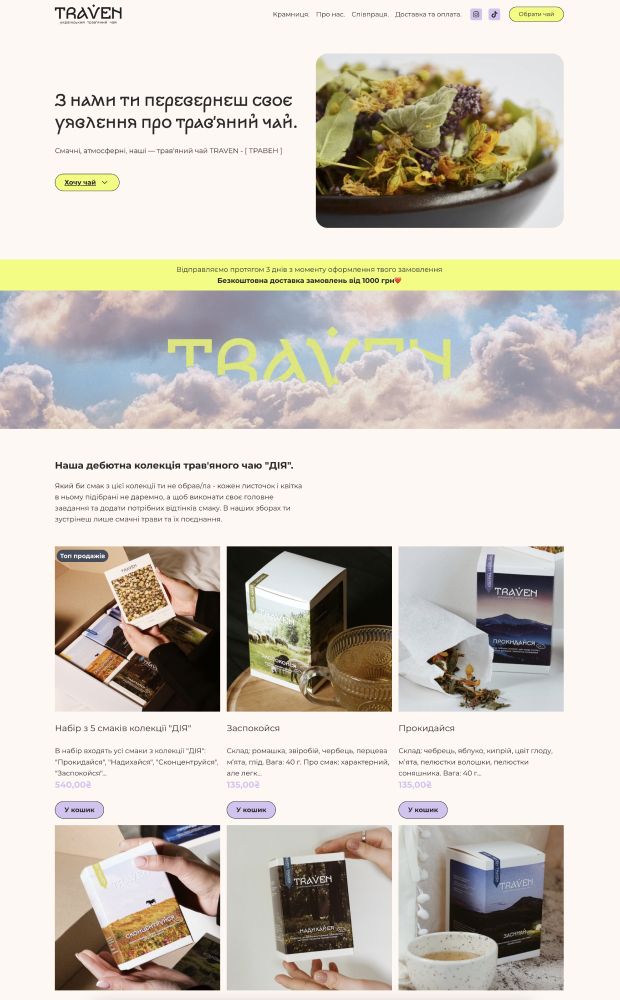 Traven website preview