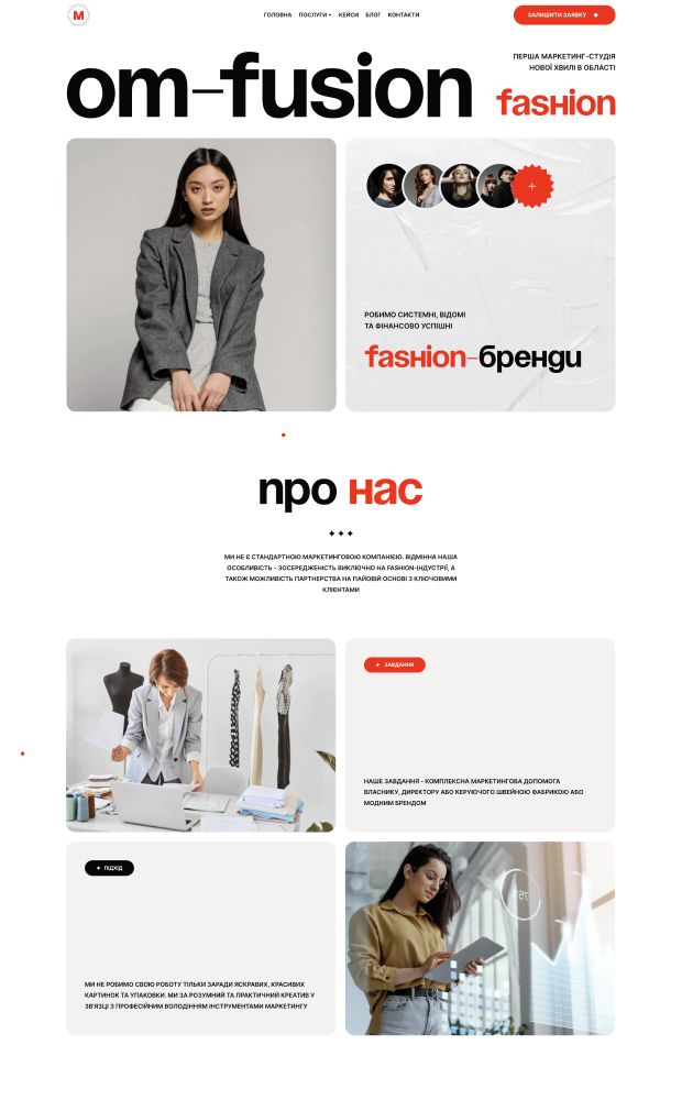 Om Fusion website preview