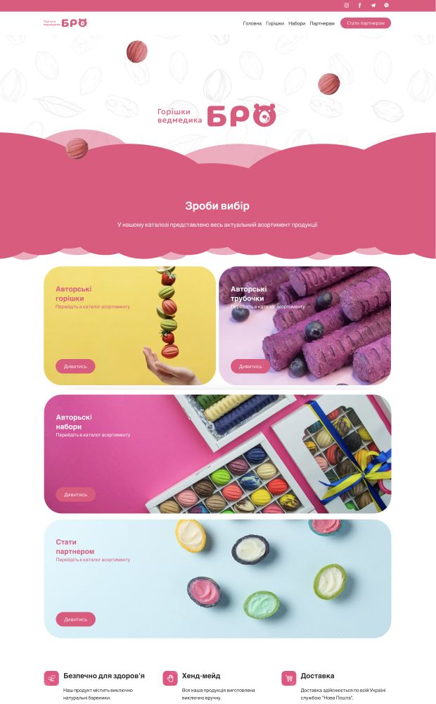 Smakolyk Bro website preview