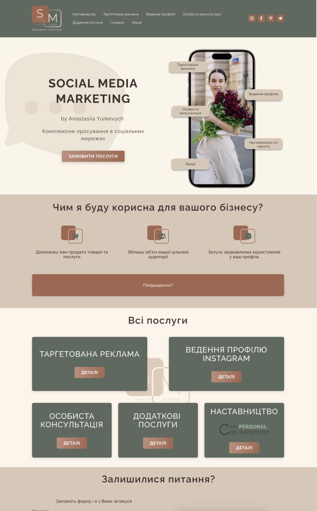 Anastasiia Yurkevych website preview