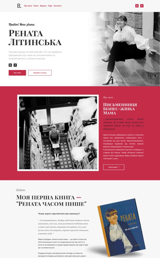 Renata Litynska website preview