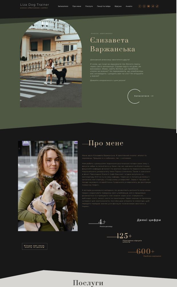 Liza dog trainer website preview