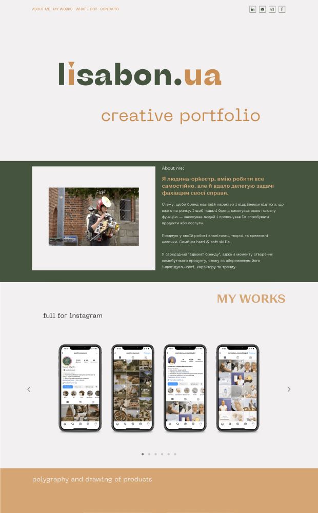 Portfolio Lisabeth Braschenko website preview