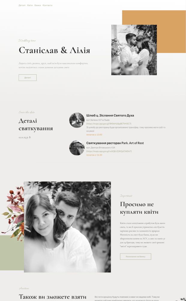 Maruniak Wedding Day website preview