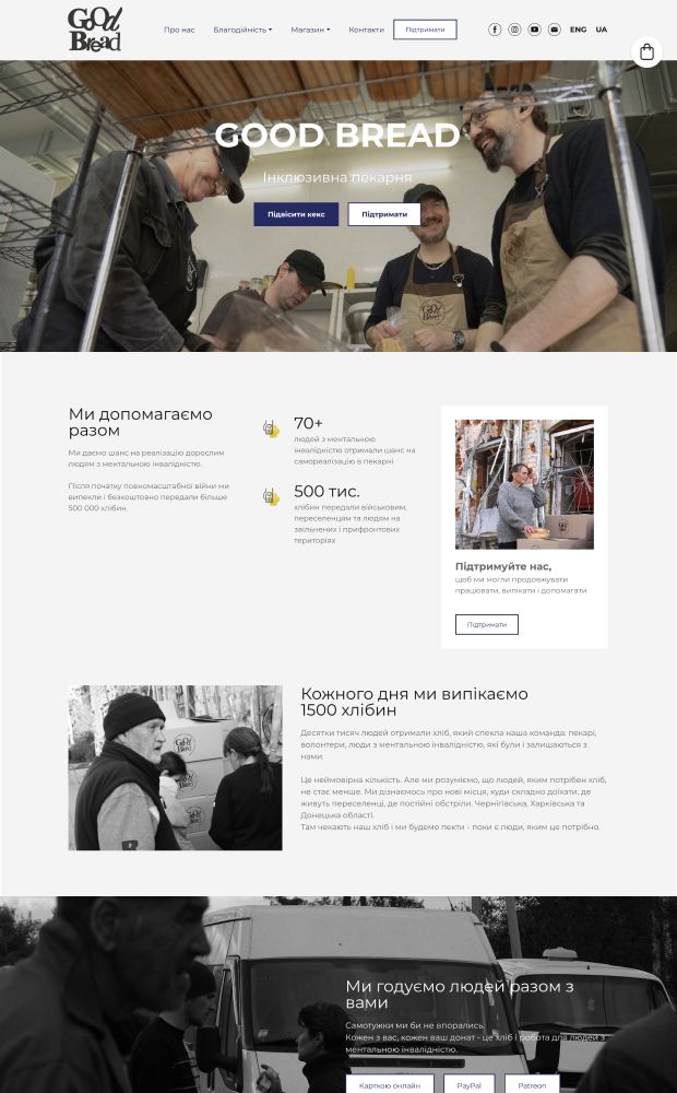 Good bread website preview