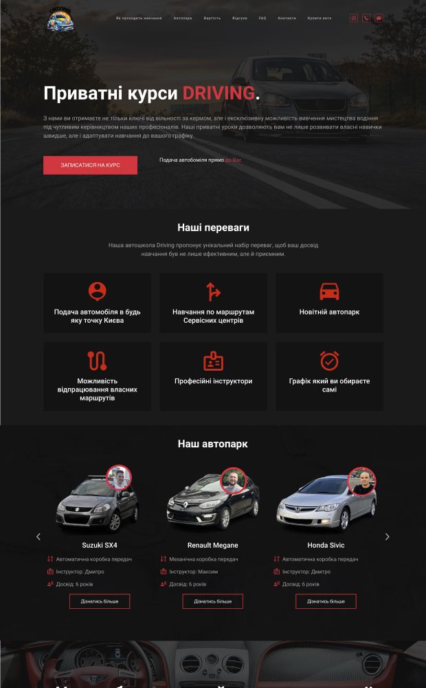 Private Driver website preview