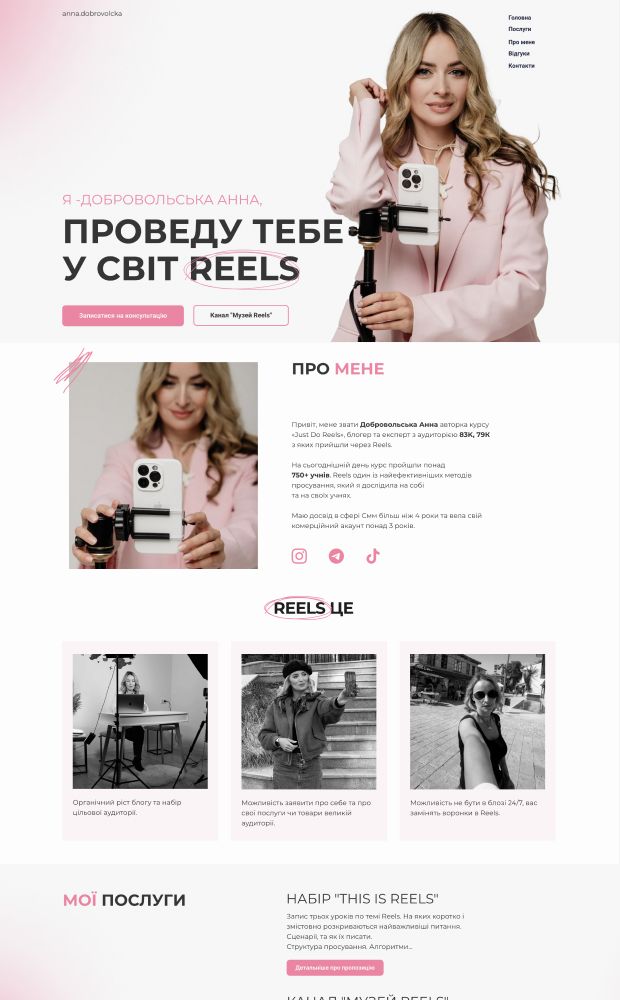 Anna Dobrovolcka website preview