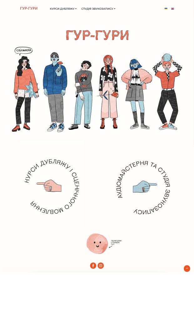 Gur Gury Space website preview