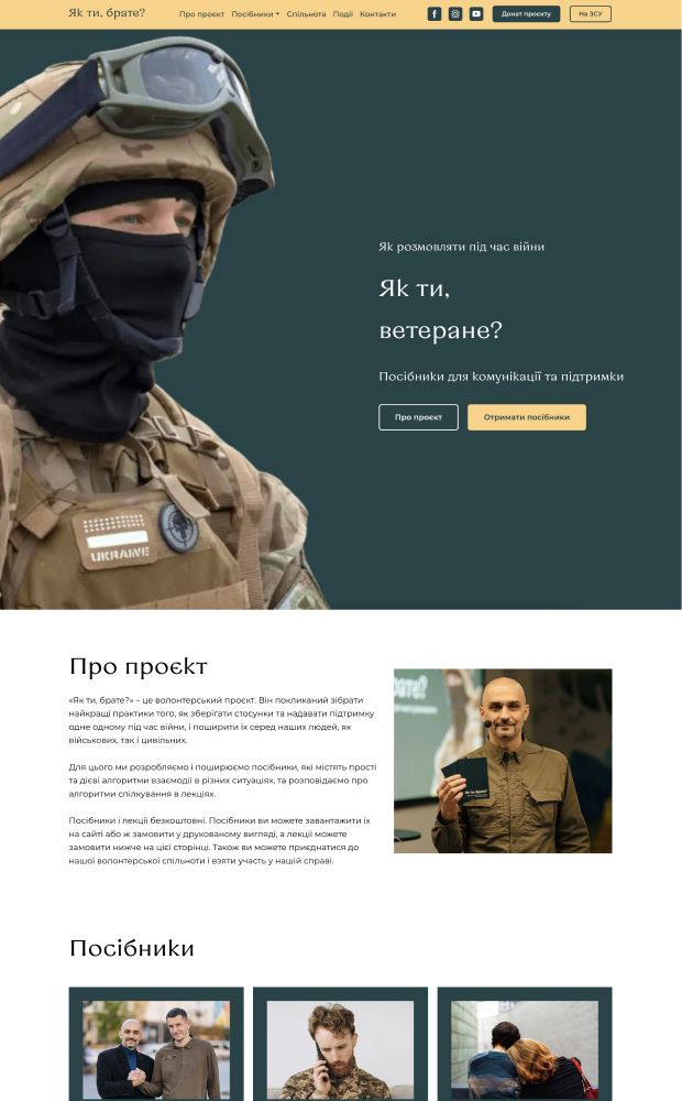 Yakty website preview